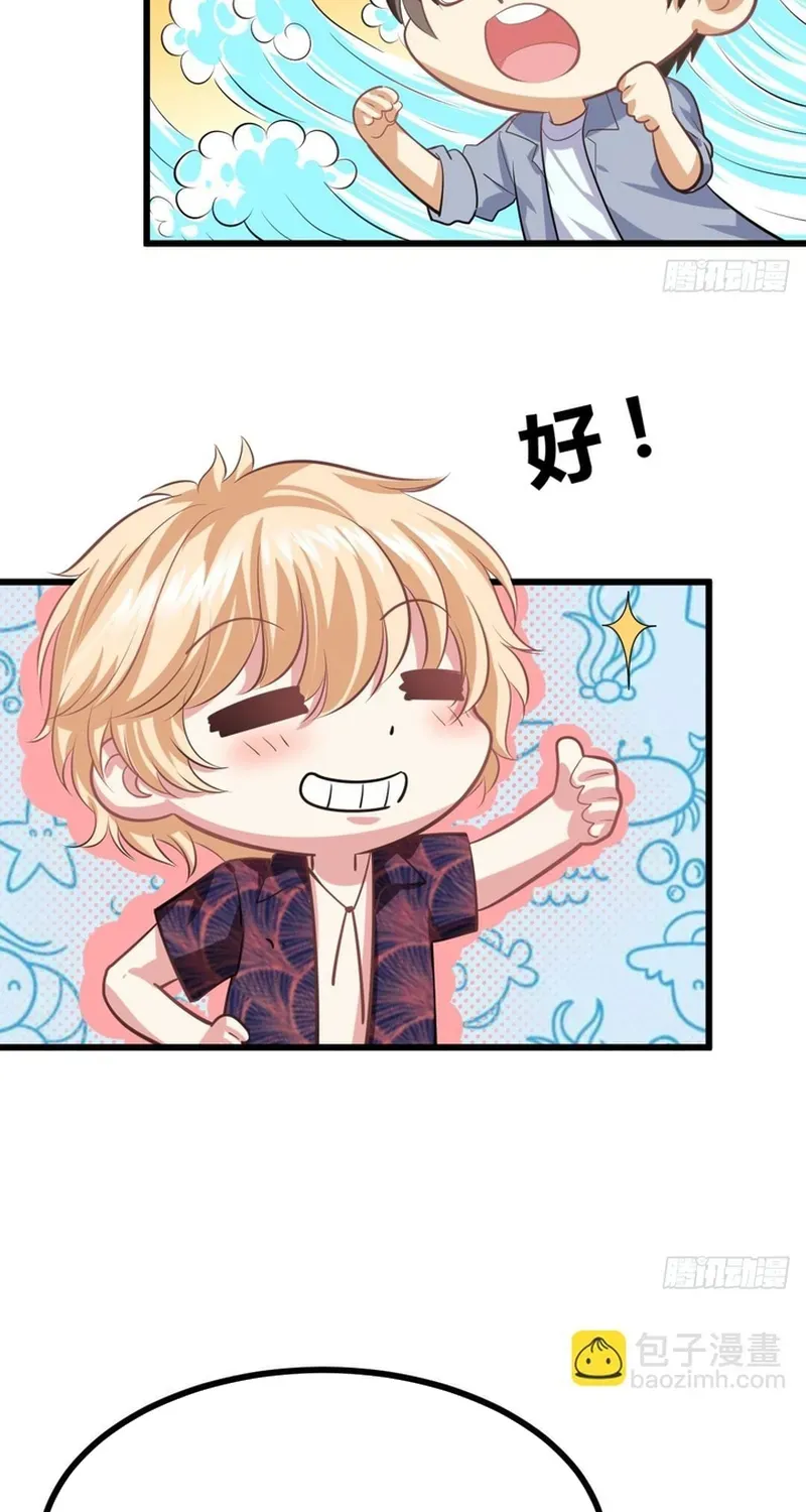 Cuộc Chiến Phía Sau Nhà Bếp Chapter 76 - Trang 8