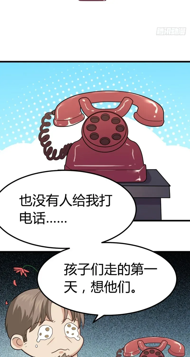 Cuộc Chiến Phía Sau Nhà Bếp Chapter 77 - Trang 44