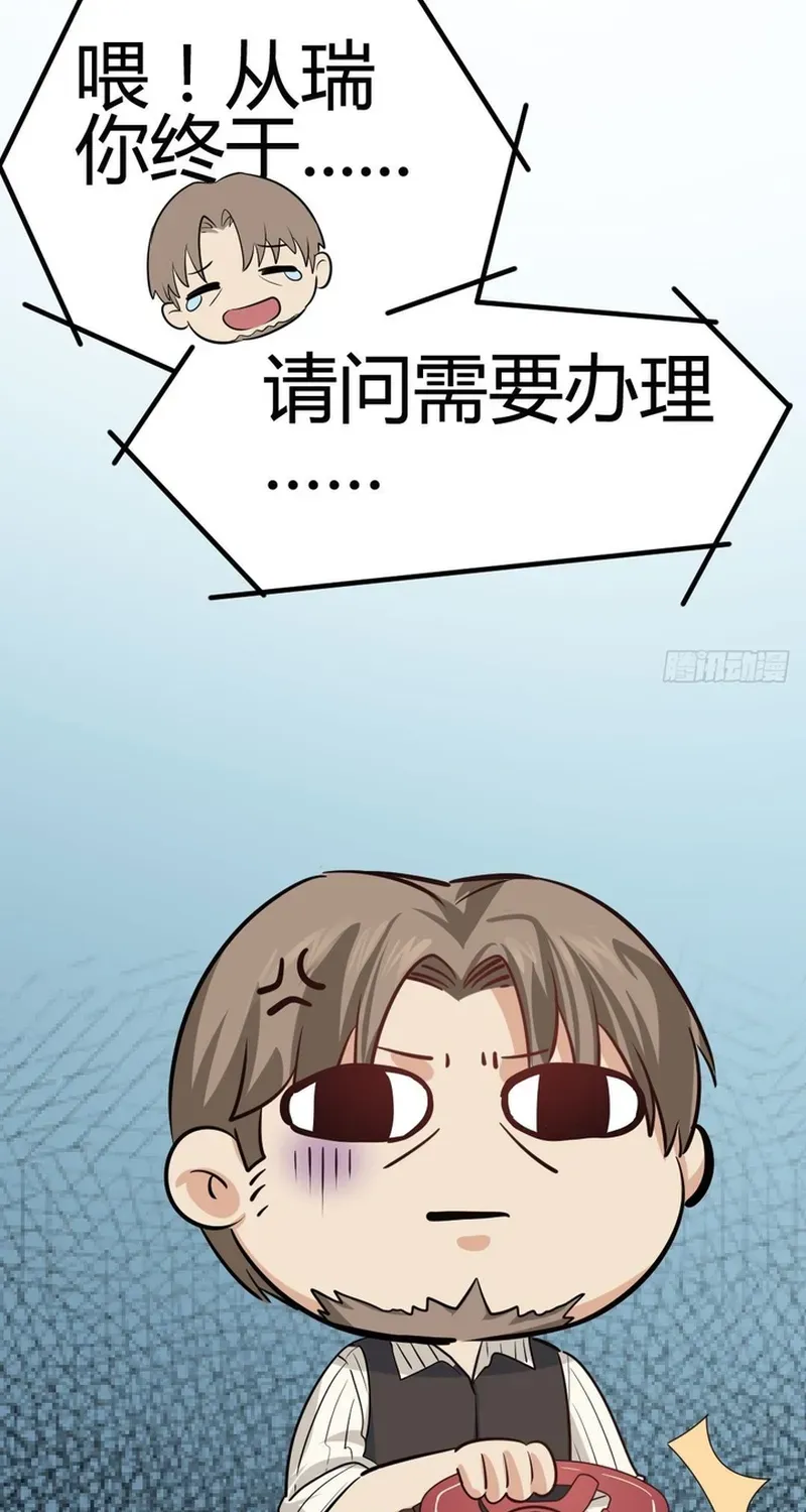 Cuộc Chiến Phía Sau Nhà Bếp Chapter 77 - Trang 46