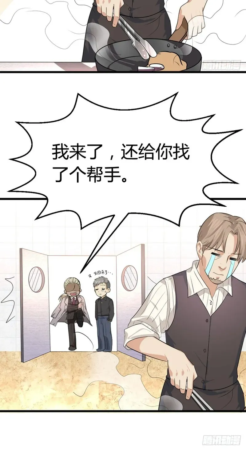 Cuộc Chiến Phía Sau Nhà Bếp Chapter 78 - Trang 46