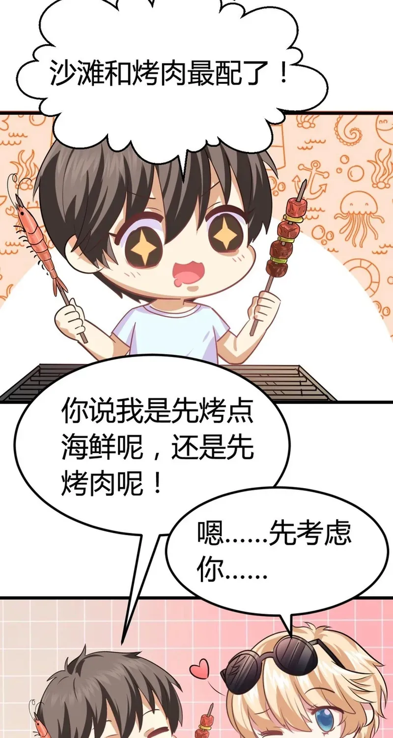 Cuộc Chiến Phía Sau Nhà Bếp Chapter 79 - Trang 42