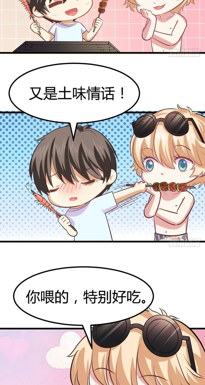 Cuộc Chiến Phía Sau Nhà Bếp Chapter 79 - Trang 43