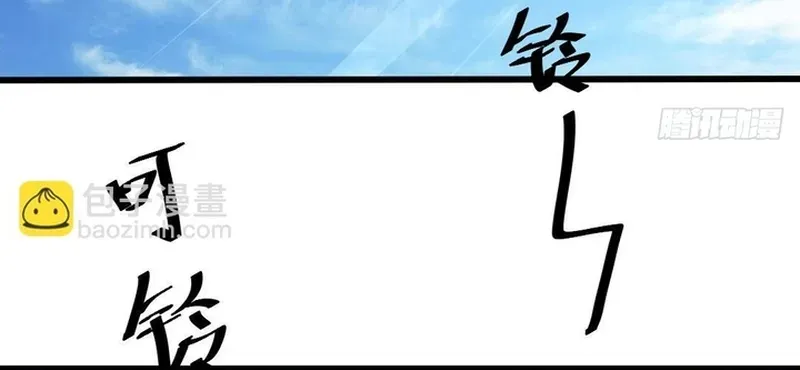 Cuộc Chiến Phía Sau Nhà Bếp Chapter 80 - Trang 6