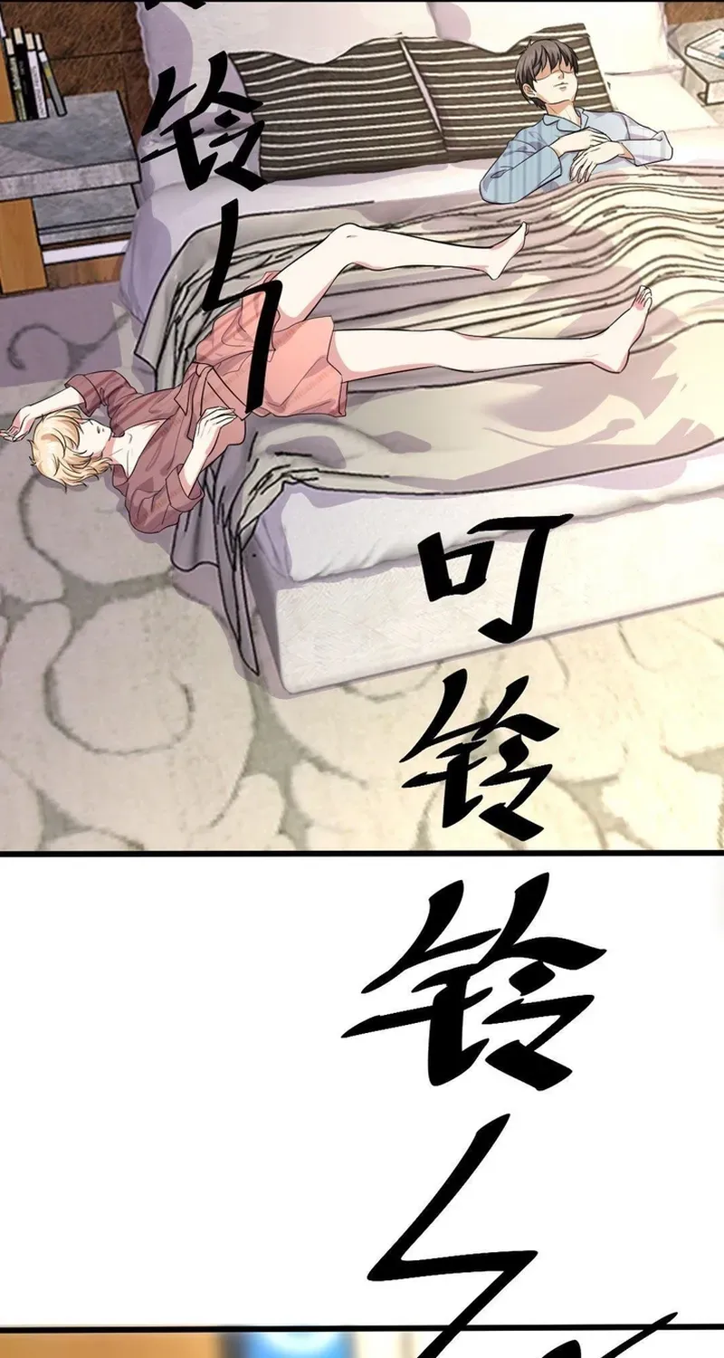 Cuộc Chiến Phía Sau Nhà Bếp Chapter 80 - Trang 7