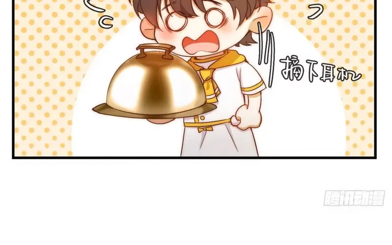 Cuộc Chiến Phía Sau Nhà Bếp Chapter 85 - Trang 15