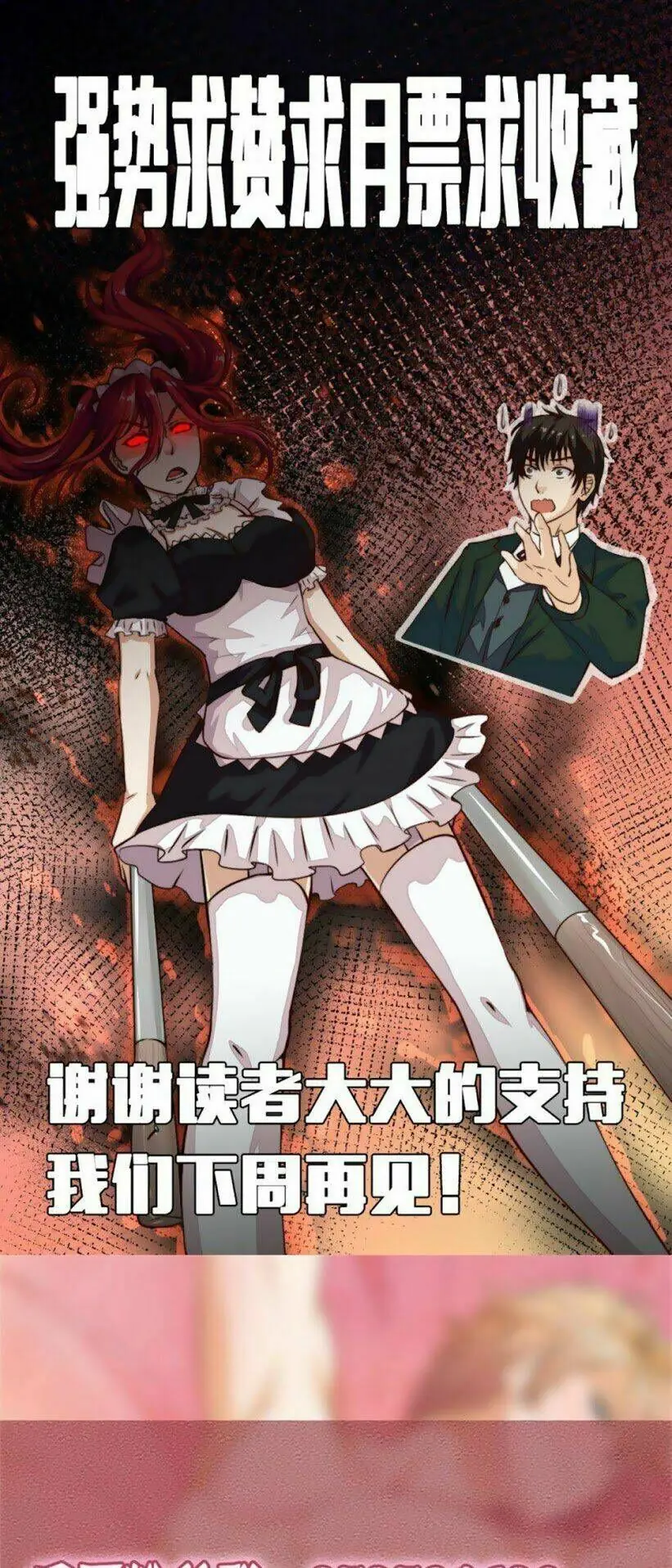 Cuộc Chiến Phía Sau Nhà Bếp Chapter 9 - Trang 24