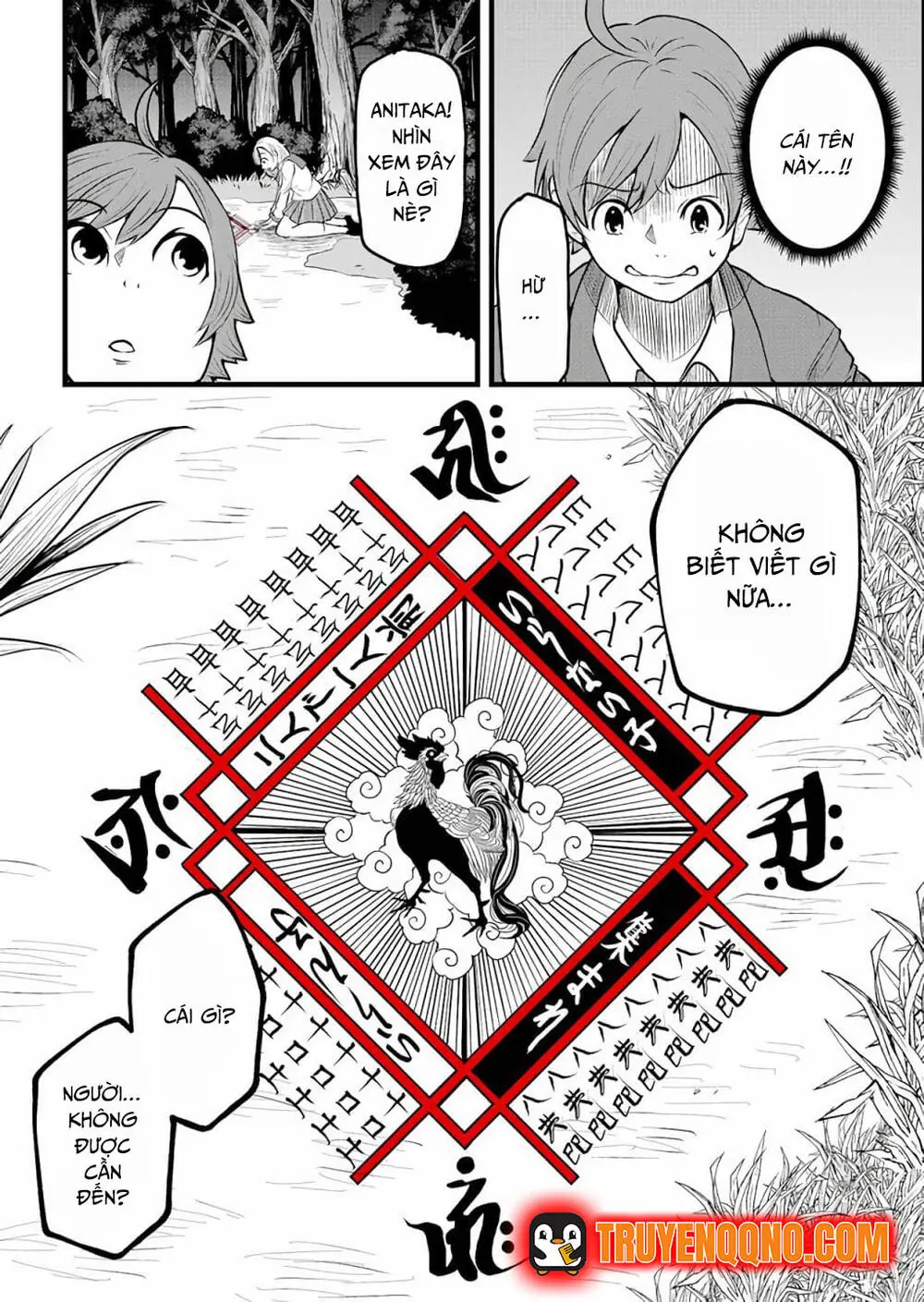 Cuộc Chơi Của Các Vị Thần Chapter 1 - Trang 11