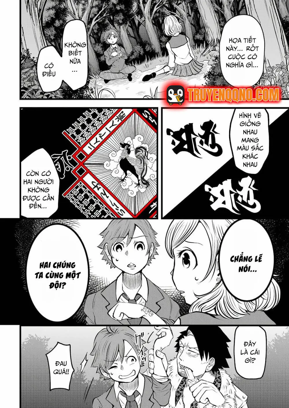 Cuộc Chơi Của Các Vị Thần Chapter 1 - Trang 15