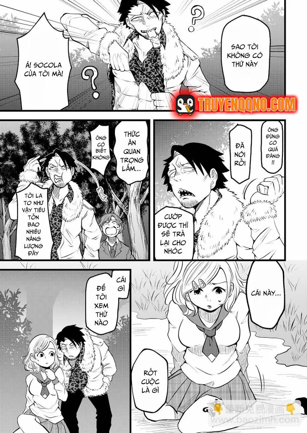 Cuộc Chơi Của Các Vị Thần Chapter 1 - Trang 16