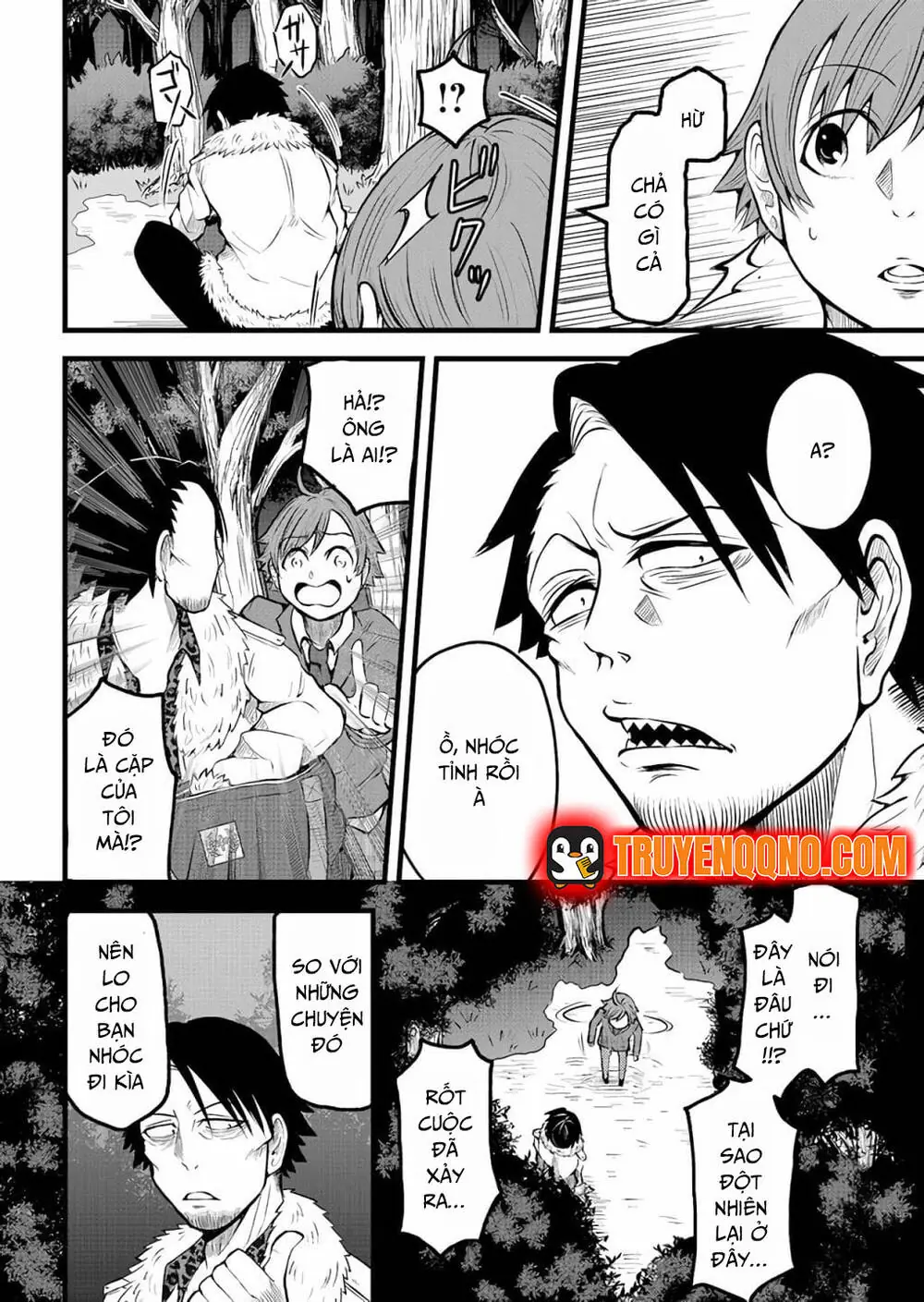 Cuộc Chơi Của Các Vị Thần Chapter 1 - Trang 7