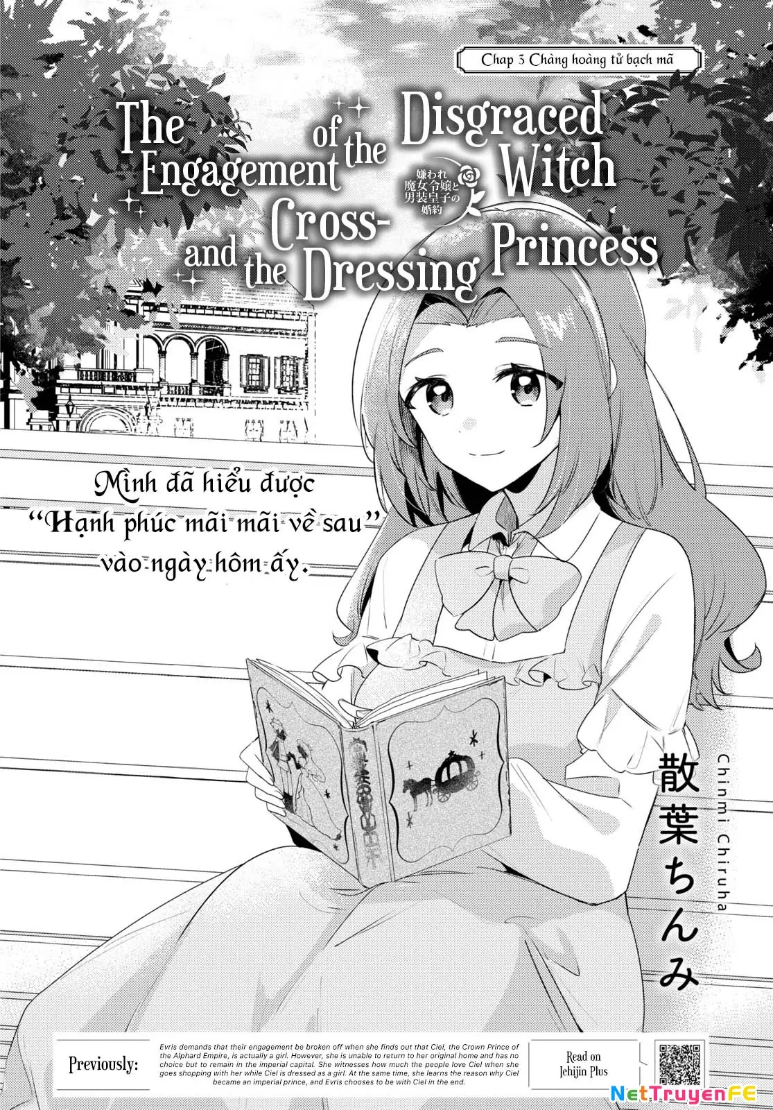 Cuộc đính hôn giữa Nàng phù thủy bị ghét bỏ và Cô công chúa giả nam Chapter 3 - Trang 3