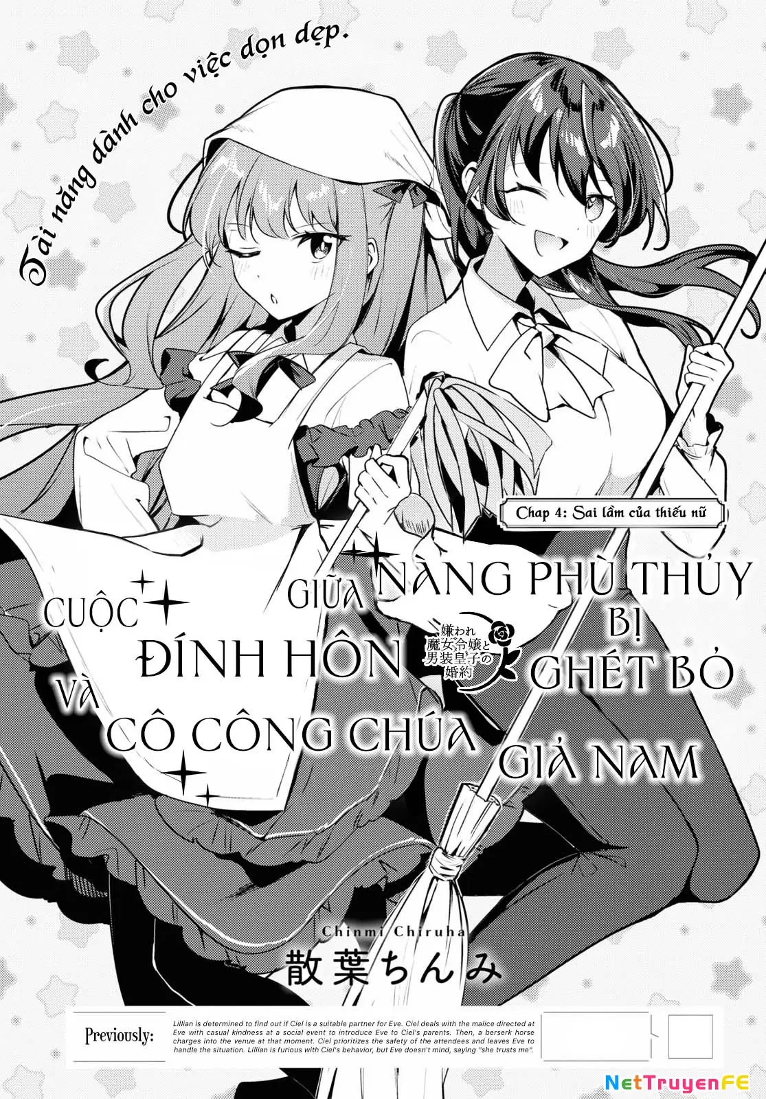 Cuộc đính hôn giữa Nàng phù thủy bị ghét bỏ và Cô công chúa giả nam Chapter 4 - Trang 4