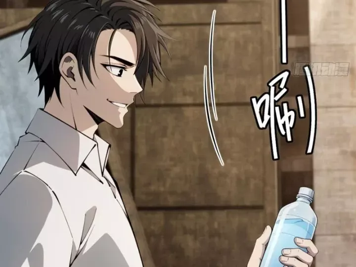 Cuộc Đời Mạt Thế Hoàn Mỹ Của Tôi Chapter 24 - Trang 26
