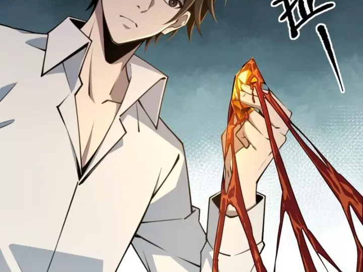 Cuộc Đời Mạt Thế Hoàn Mỹ Của Tôi Chapter 24 - Trang 8