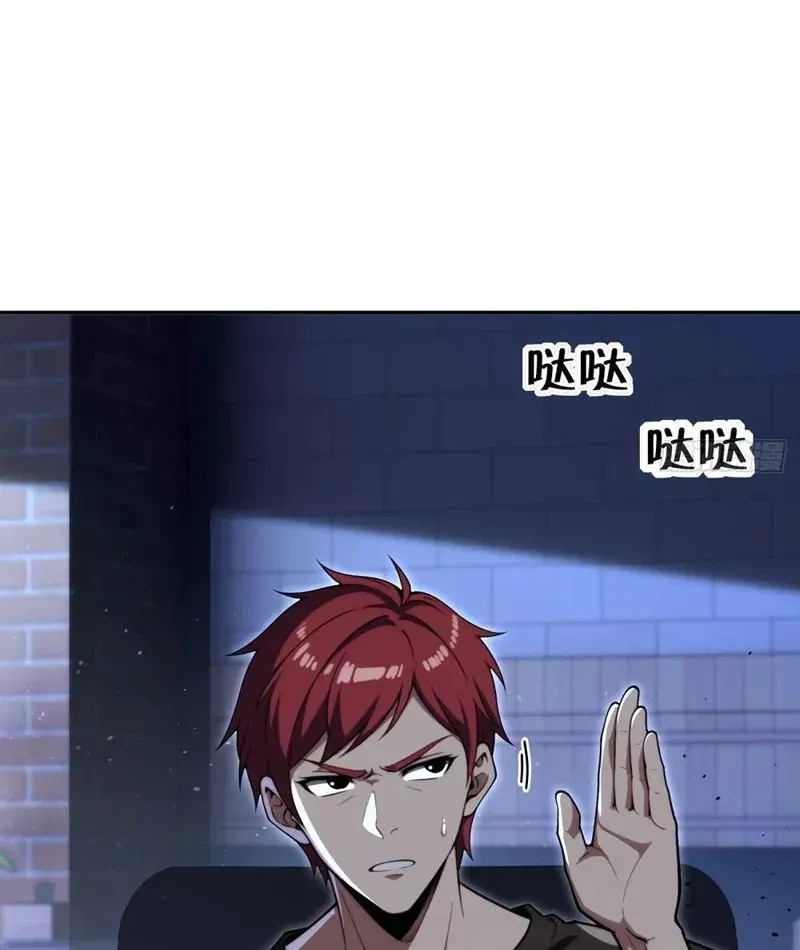 Cuộc Đời Mạt Thế Hoàn Mỹ Của Tôi Chapter 25 - Trang 12
