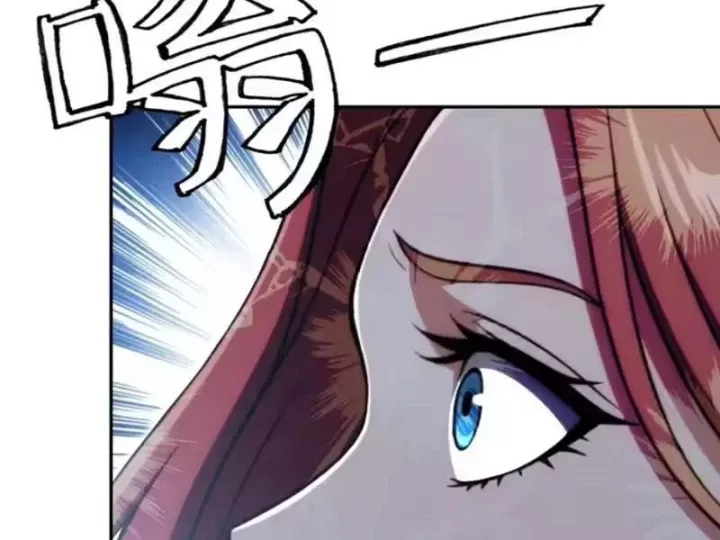 Cuộc Đời Mạt Thế Hoàn Mỹ Của Tôi Chapter 41 - Trang 46