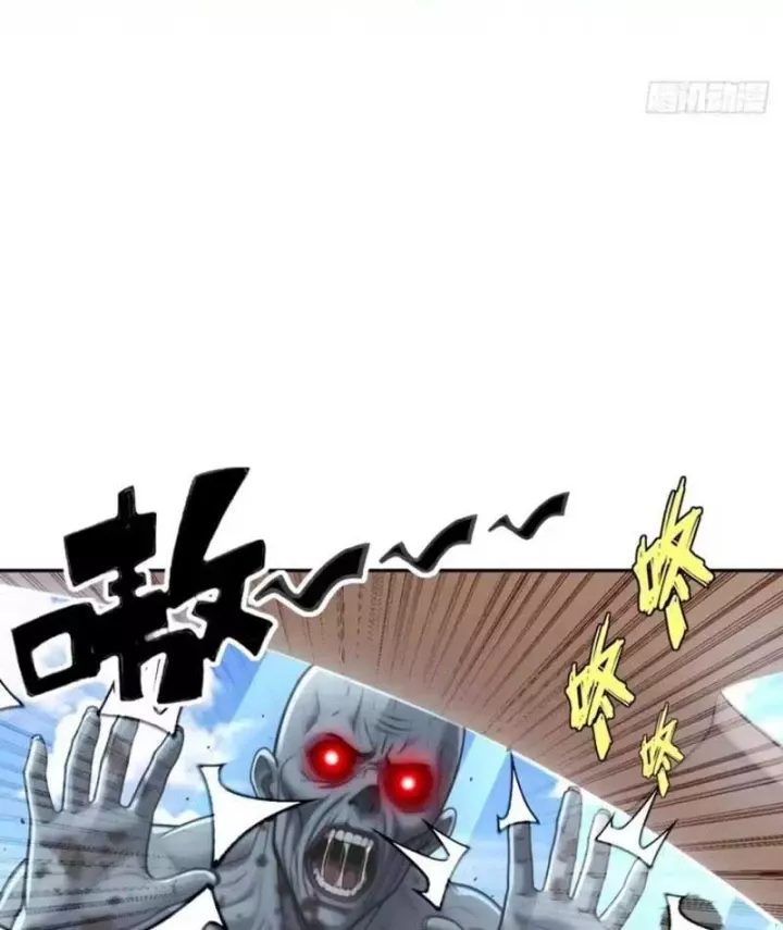 Cuộc Đời Mạt Thế Hoàn Mỹ Của Tôi Chapter 43 - Trang 37