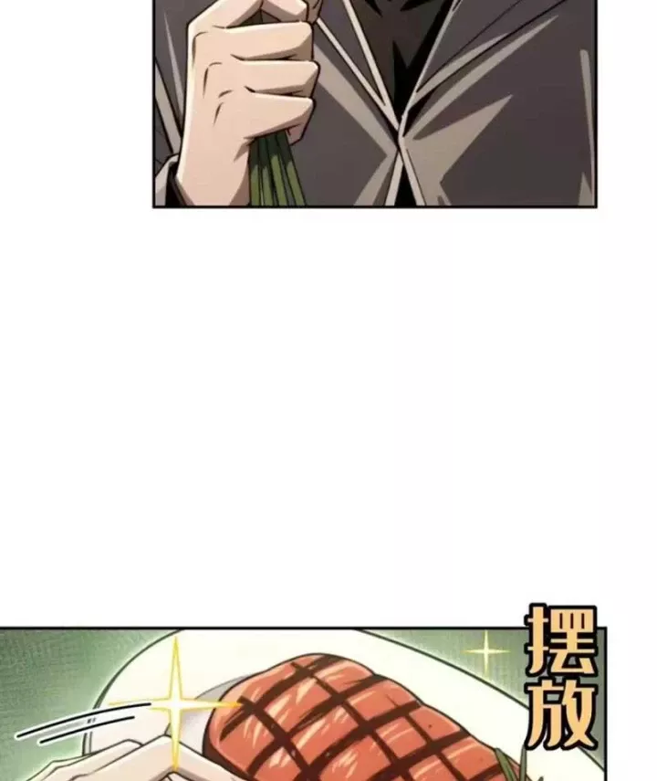 Cuộc Đời Mạt Thế Hoàn Mỹ Của Tôi Chapter 43 - Trang 41