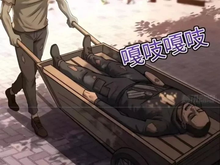 Cuộc Đời Mạt Thế Hoàn Mỹ Của Tôi Chapter 46 - Trang 11
