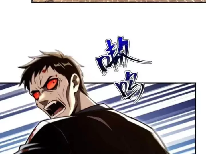 Cuộc Đời Mạt Thế Hoàn Mỹ Của Tôi Chapter 46 - Trang 45