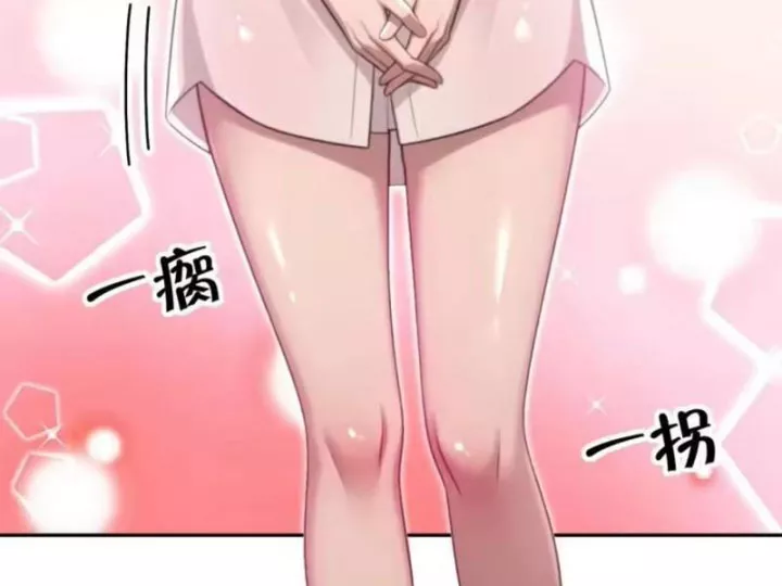 Cuộc Đời Mạt Thế Hoàn Mỹ Của Tôi Chapter 47 - Trang 45