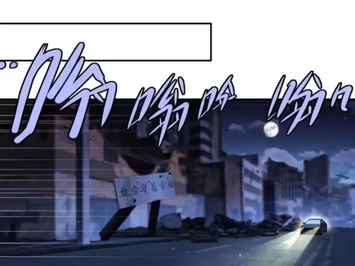Cuộc Đời Mạt Thế Hoàn Mỹ Của Tôi Chapter 48 - Trang 36