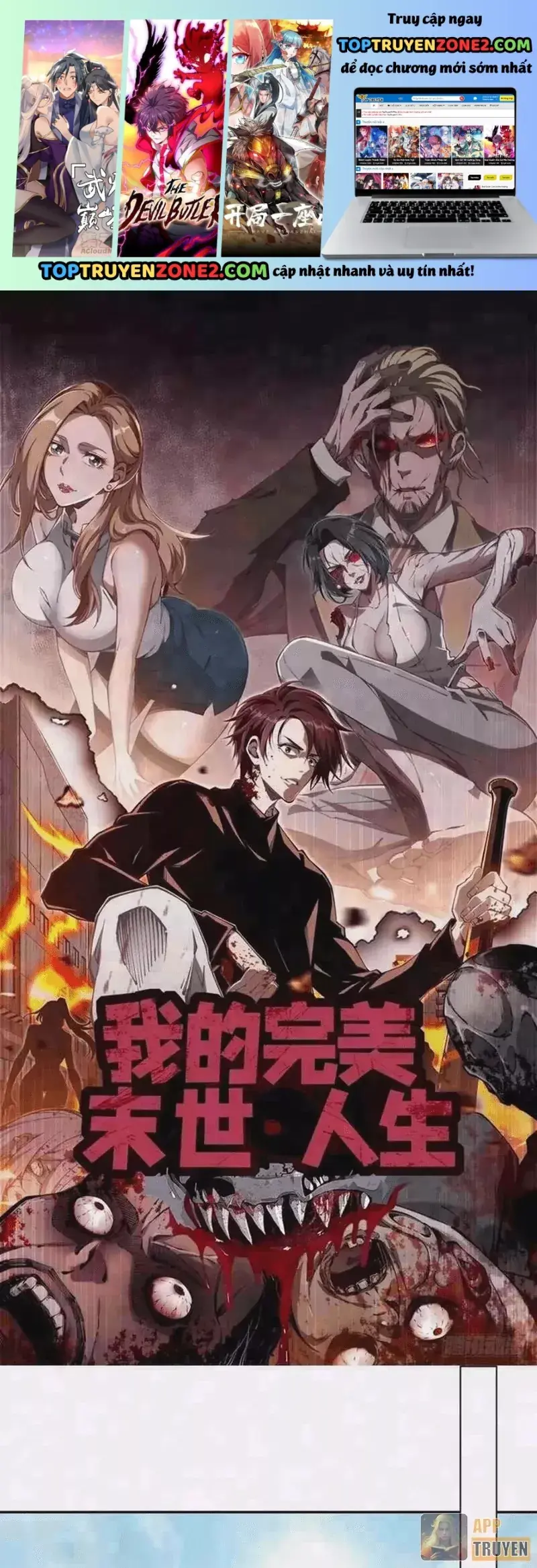 Cuộc Đời Mạt Thế Hoàn Mỹ Của Tôi Chapter 52 - Trang 3