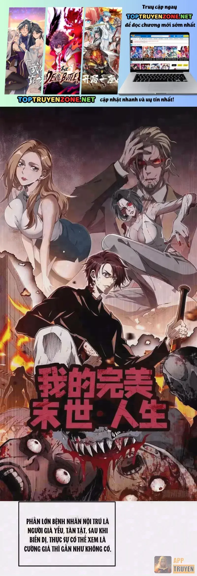 Cuộc Đời Mạt Thế Hoàn Mỹ Của Tôi Chapter 53 - Trang 3
