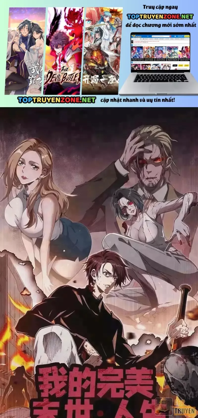Cuộc Đời Mạt Thế Hoàn Mỹ Của Tôi Chapter 54 - Trang 3
