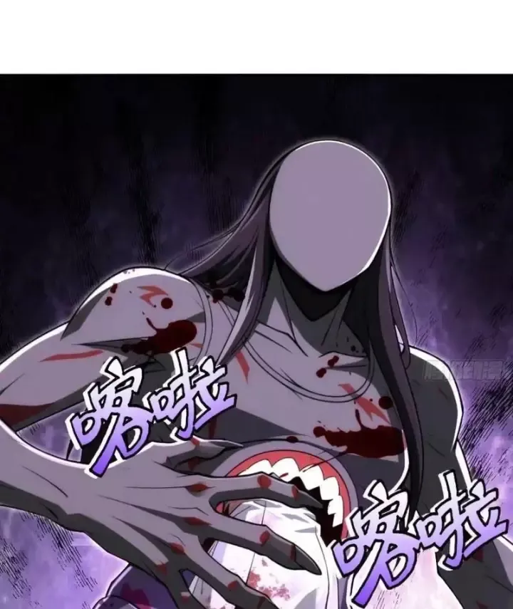 Cuộc Đời Mạt Thế Hoàn Mỹ Của Tôi Chapter 55 - Trang 34