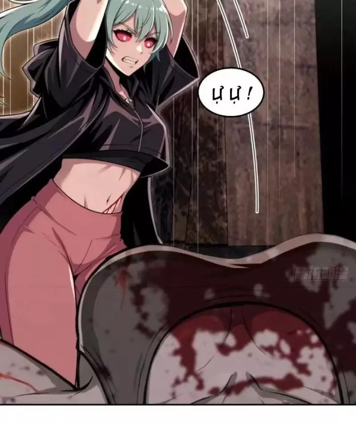 Cuộc Đời Mạt Thế Hoàn Mỹ Của Tôi Chapter 56 - Trang 10