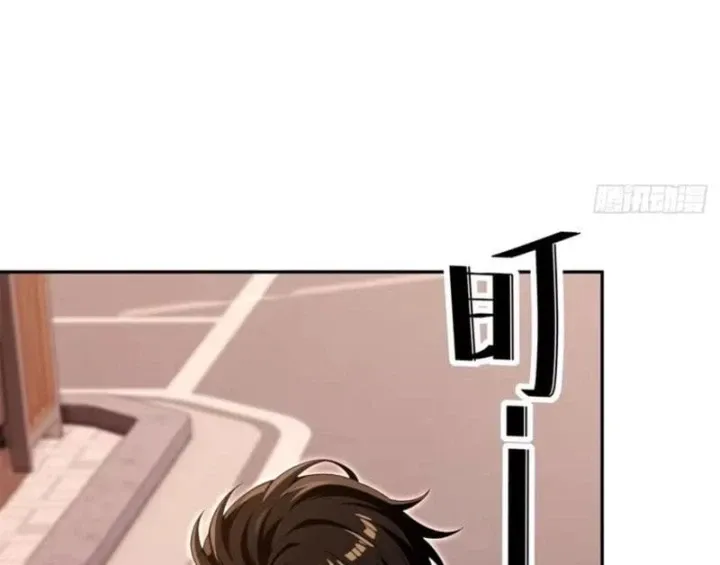 Cuộc Đời Mạt Thế Hoàn Mỹ Của Tôi Chapter 62 - Trang 18