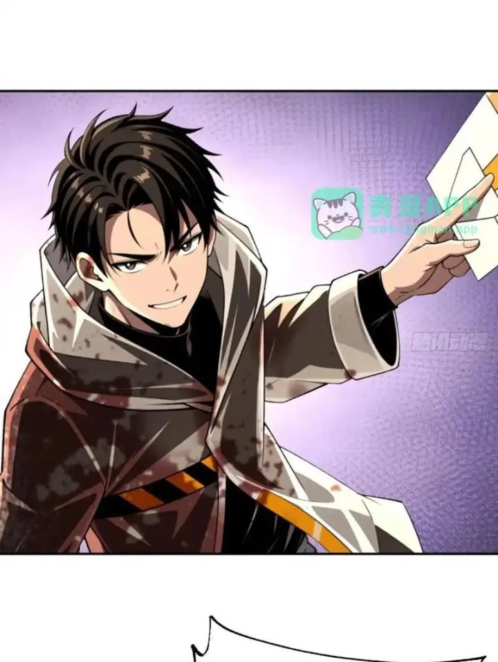 Cuộc Đời Mạt Thế Hoàn Mỹ Của Tôi Chapter 64 - Trang 29