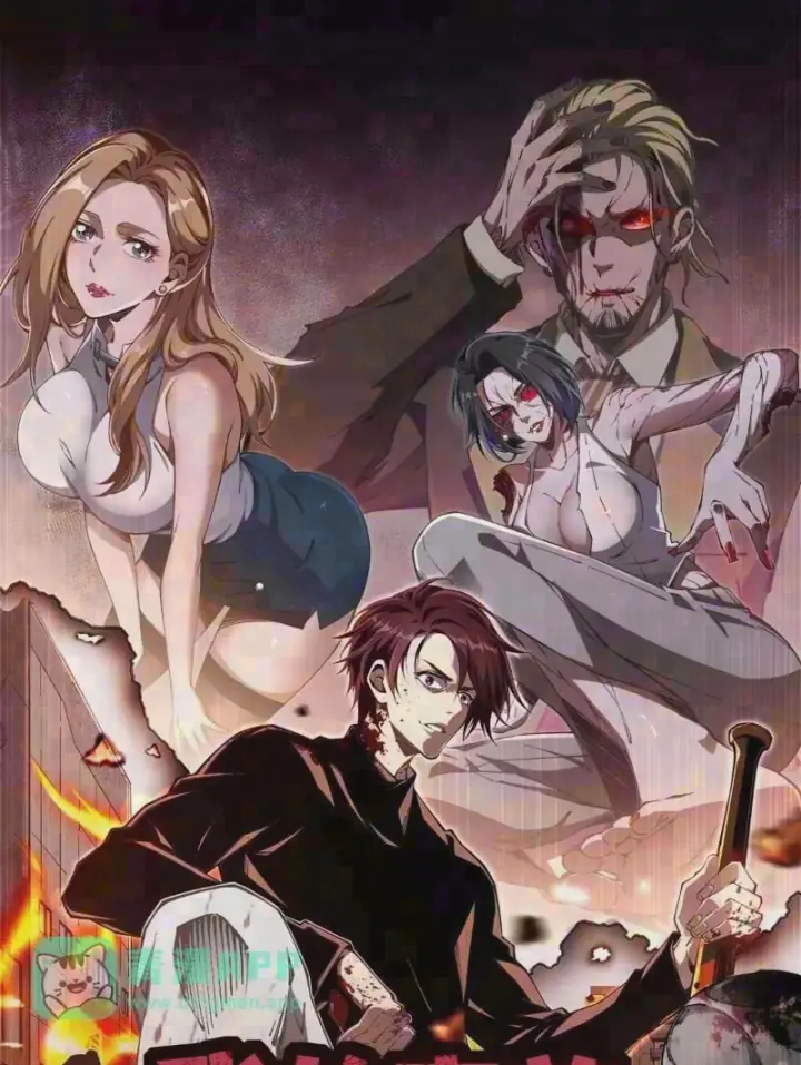 Cuộc Đời Mạt Thế Hoàn Mỹ Của Tôi Chapter 64 - Trang 5