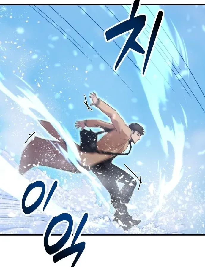 Cuộc Đời Mới Của Cường Giả Chapter 1 - Trang 50