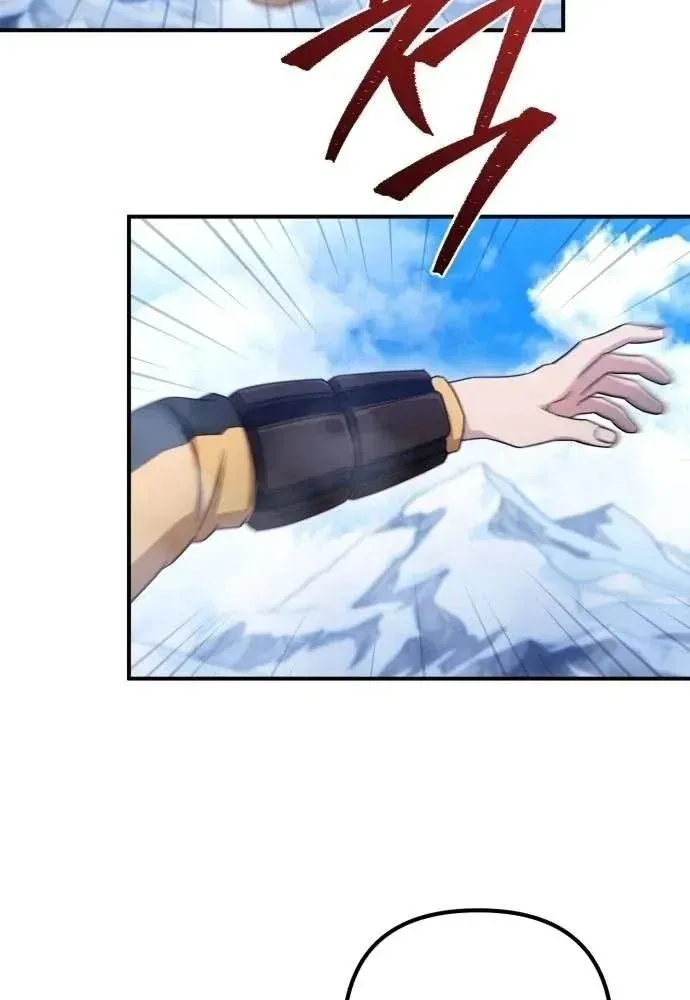 Cuộc Đời Mới Của Cường Giả Chapter 17 - Trang 7