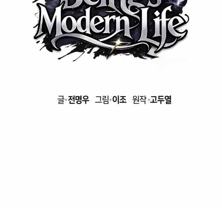 Cuộc Đời Mới Của Cường Giả Chapter 18 - Trang 28