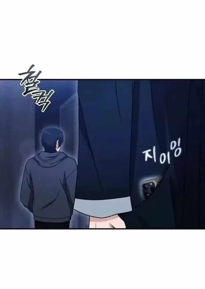 Cuộc Đời Mới Của Cường Giả Chapter 23 - Trang 27