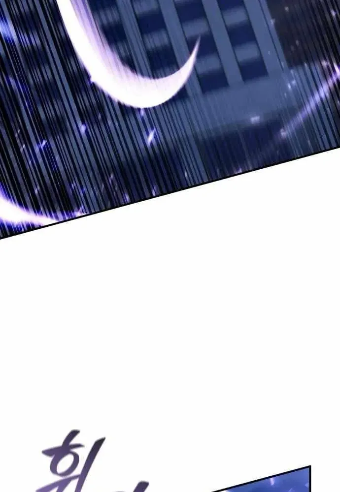 Cuộc Đời Mới Của Cường Giả Chapter 25 - Trang 11