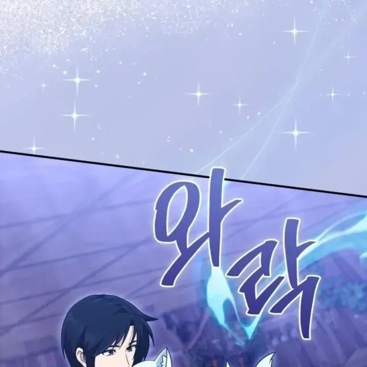 Cuộc Đời Mới Của Cường Giả Chapter 28 - Trang 18