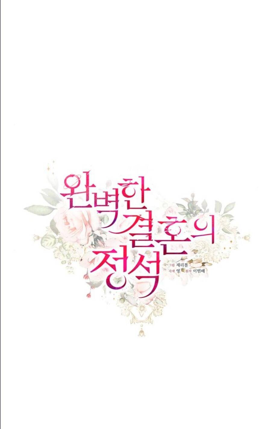 Cuộc Hôn Nhân Hoàn Hảo Chapter 3 - Trang 20