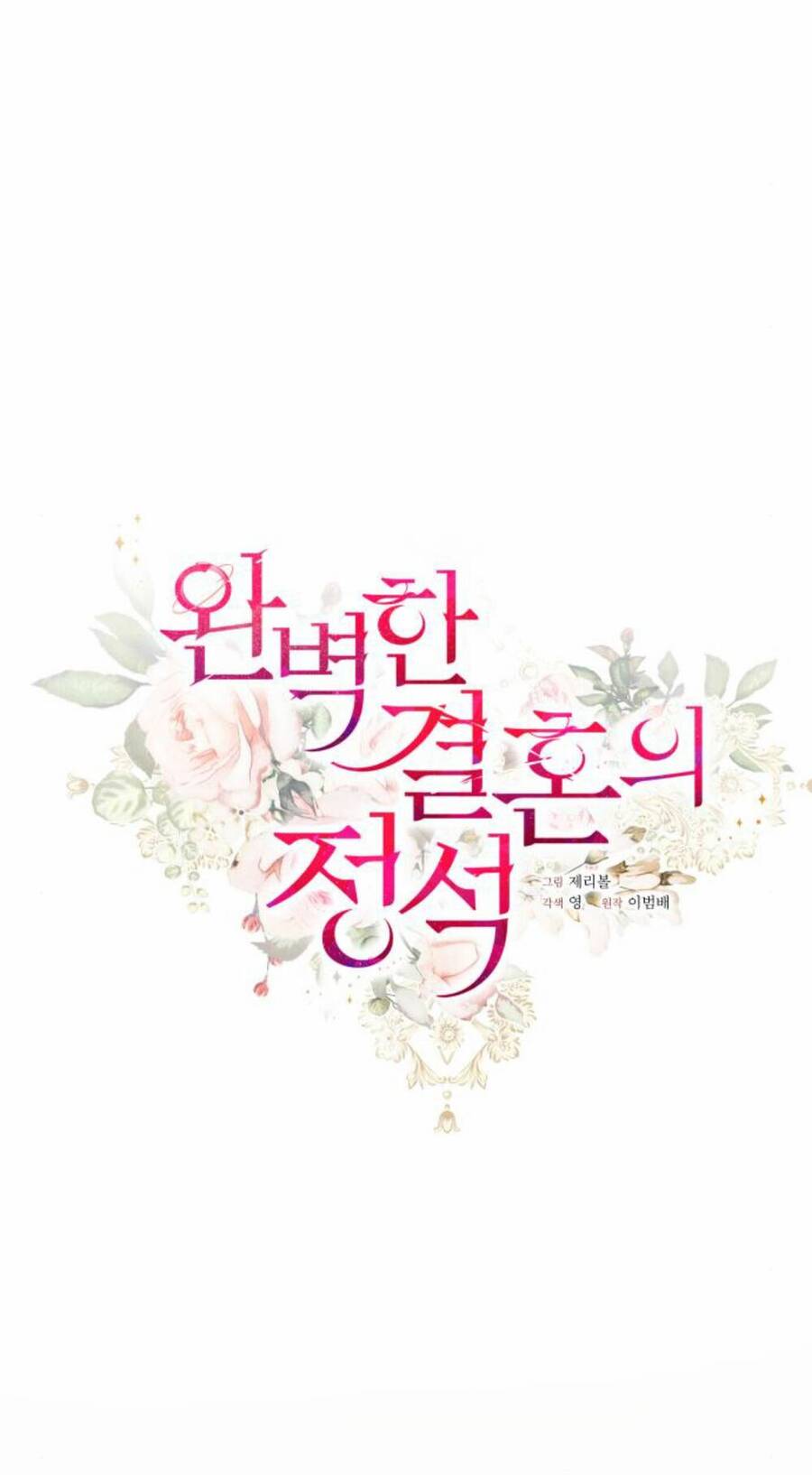 Cuộc Hôn Nhân Hoàn Hảo Chapter 30 - Trang 27