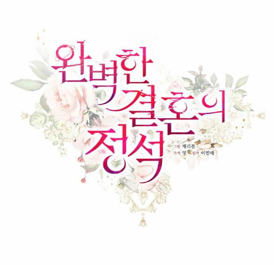 Cuộc Hôn Nhân Hoàn Hảo Chapter 32 - Trang 16