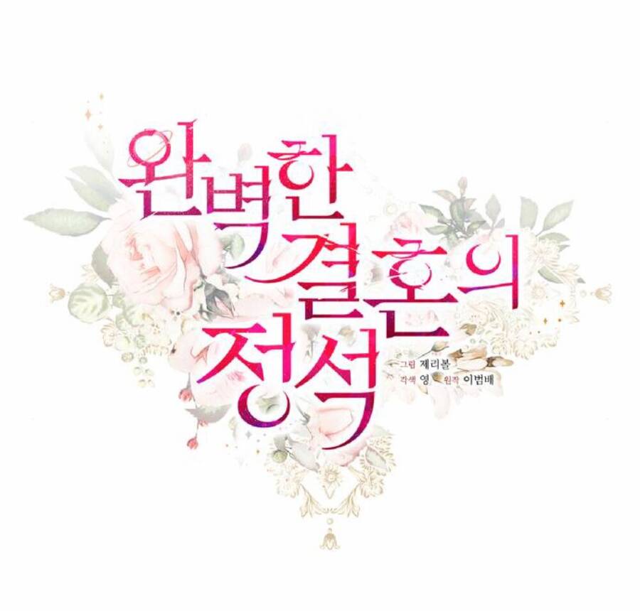 Cuộc Hôn Nhân Hoàn Hảo Chapter 36 - Trang 11