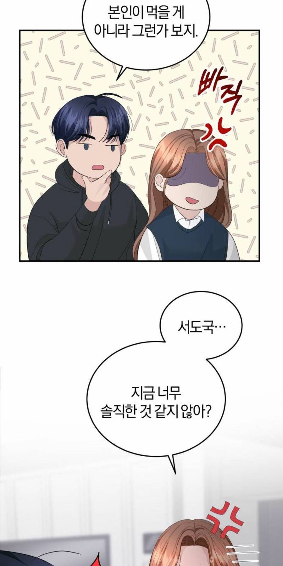 Cuộc Hôn Nhân Hoàn Hảo Chapter 38 - Trang 49