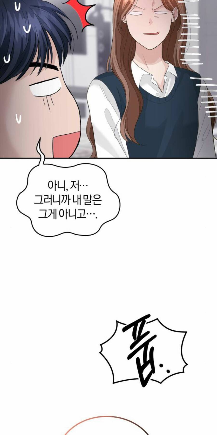 Cuộc Hôn Nhân Hoàn Hảo Chapter 38 - Trang 50