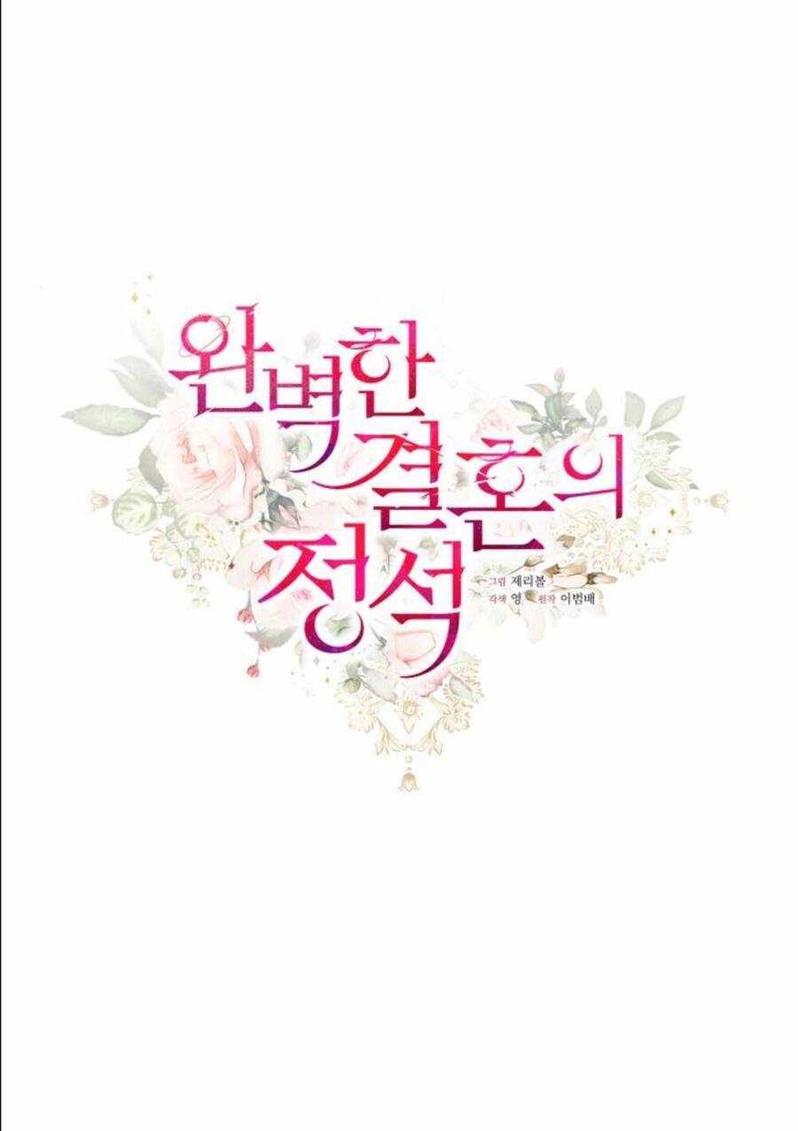 Cuộc Hôn Nhân Hoàn Hảo Chapter 5 - Trang 21
