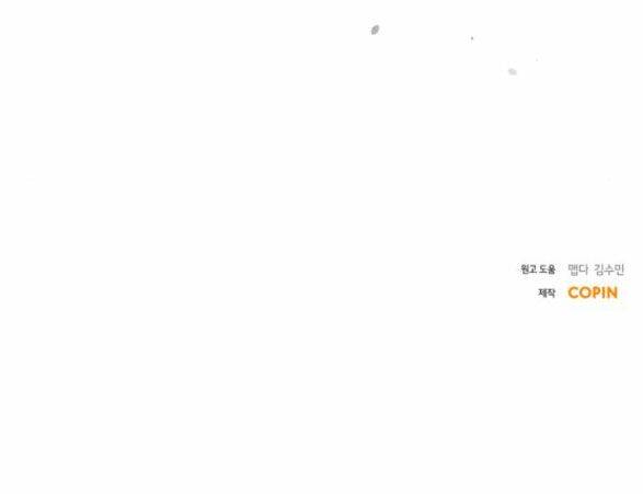 Cuộc Hôn Nhân Hoàn Hảo Chapter 59.2 - Trang 33