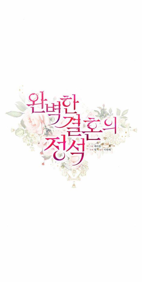 Cuộc Hôn Nhân Hoàn Hảo Chapter 60.1 - Trang 22