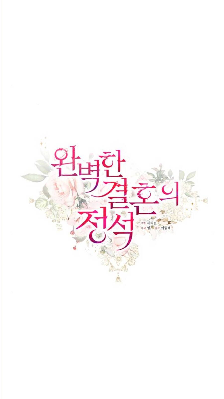 Cuộc Hôn Nhân Hoàn Hảo Chapter 7 - Trang 28